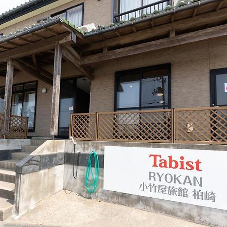 فندق Tabist Odakeya Ryokan كاشيوازاكي المظهر الخارجي الصورة